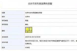 半岛游戏官网活动截图4